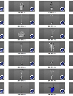 52个盆栽装饰C4D模型免费下载