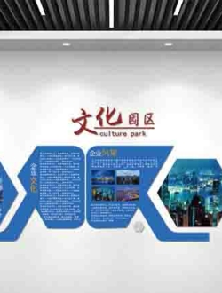 企业文化墙Ai格式免费下载