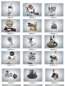 34个 室内家居 装饰品 模型