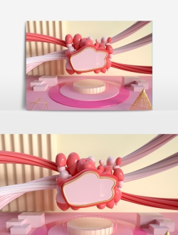 电商场景模型C4D工程文件30