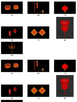 7个 古风 中国风 宫灯 福字 红蜡烛 鞭炮 灯笼元素